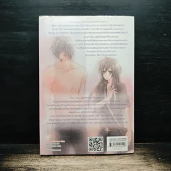 S-Venus หวานใจตัวร้ายเคลียร์พื้นที่หัวใจนายซาตาน - Hideko_Sunshine รูปที่ 2
