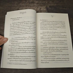 เติมรักลงกลางใจ - ตัวZ รูปที่ 7