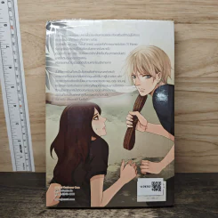 Darling 3.5 มหกรรมวายร้ายทลายเกาะ - TheLittleFinger, พอช รูปที่ 5