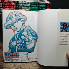 Hunter X Hunter ฮันเตอร์ X ฮันเตอร์ เล่ม 1-24 รูปที่ 5