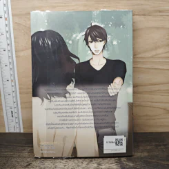 Why Love บอกได้ไหม ทำไมต้องรักเธอ - May112 รูปที่ 5