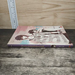 4th Love แอดมิทหัวใจรักยกกำลังสี่ - may112 รูปที่ 2