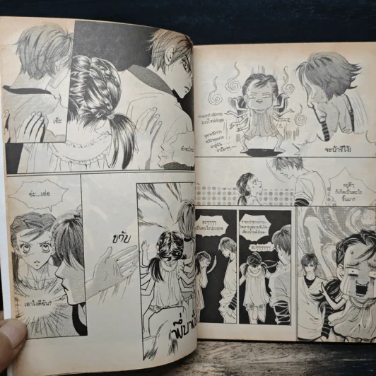 การ์ตูน เจ้าหญิงจอมจุ้นกับรักวุ่นๆในวัง 3 รูปที่ 7