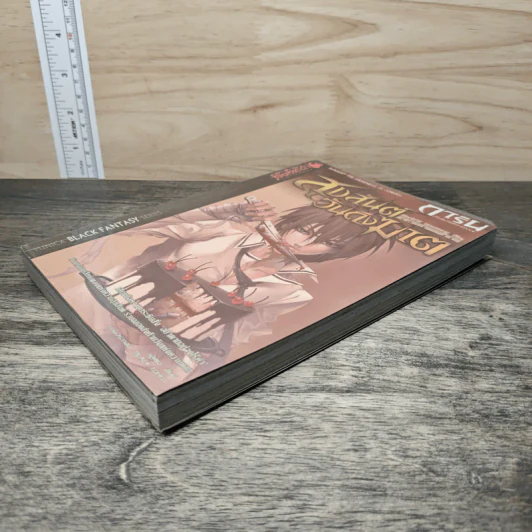 การิน ปริศนาคดีอาถรรพ์ เล่ม 7 ตอน สุขสันต์วันถึงฆาต - อัยย์ รูปที่ 3