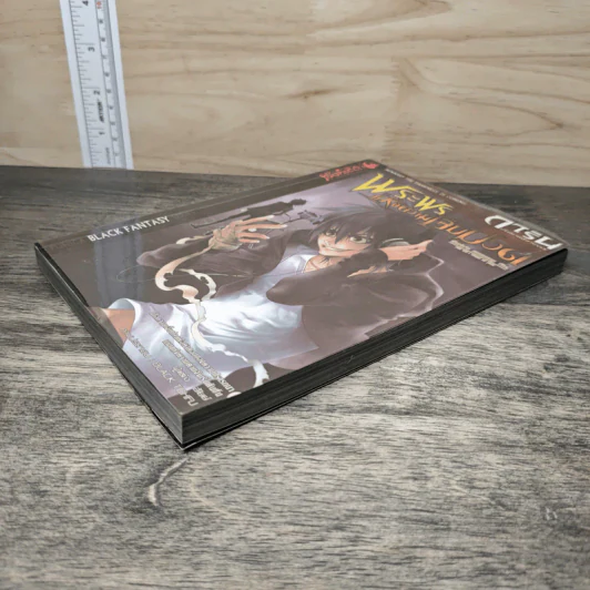 การิน ปริศนาคดีอาถรรพ์ เล่ม 5 ตอน พระพรแห่งความเจ็บปวด - อัยย์ รูปที่ 3