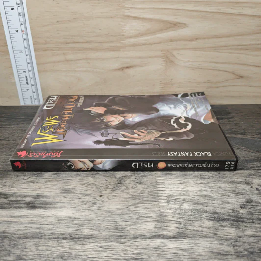 การิน ปริศนาคดีอาถรรพ์ เล่ม 5 ตอน พระพรแห่งความเจ็บปวด - อัยย์ รูปที่ 2