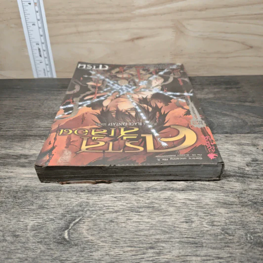 การิน ปริศนาคดีอาถรรพ์ ภาค 2 เล่ม 5 ตอน คราสสีเลือด รูปที่ 4