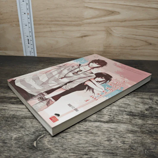 4th Love แอดมิทหัวใจรักยกกำลังสี่ - may112 รูปที่ 3