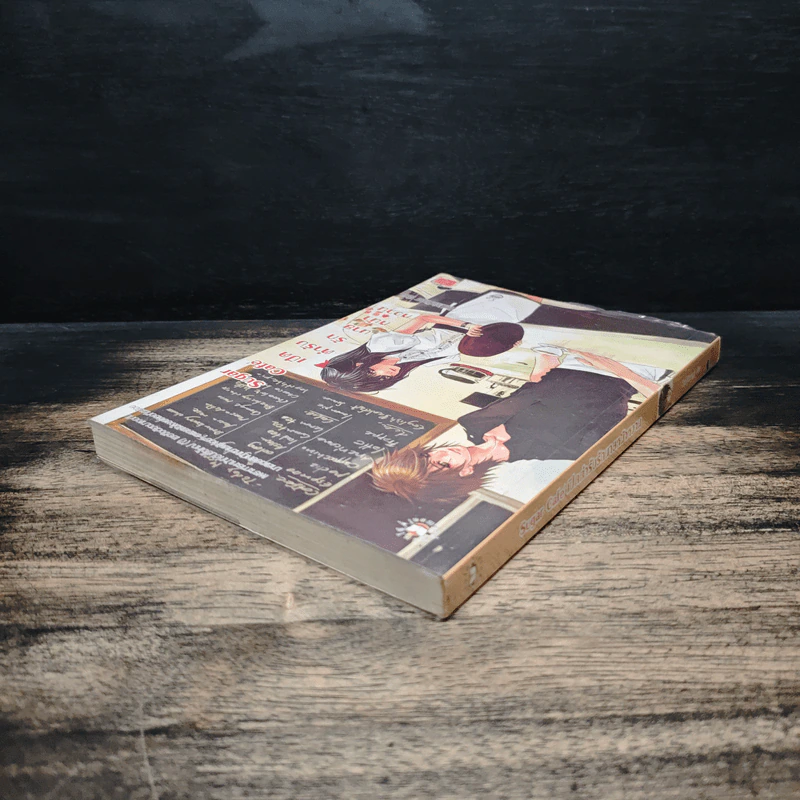 Sugar Cafe เปิดตำรับรักนายหน้าหวาน - TheLittleFinger รูปที่ 5