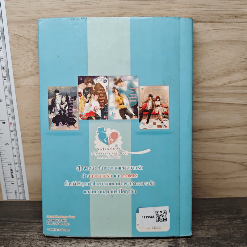 Secret & Summer เผลอหัวใจให้รักเธอ - Merlin รูปที่ 5