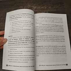 คู่มือฝึกการอบรม Training Curriculum Manual and Procedure รูปที่ 7
