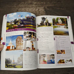 แผนที่และคู่มือเที่ยวไทย' 55 รูปที่ 6