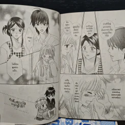 เกลียดชะมัดนายขี้เก๊ก 7 เล่มจบ - Fujiwara Yoshiko รูปที่ 7
