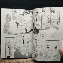 Strobe Edge สโตรบ เอดจ์ 10 เล่มจบ - Io Sakisaka รูปที่ 8