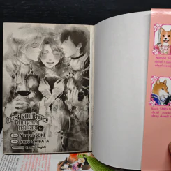 การผจญภัยของท่านเคานท์กำมะลอ 6 เล่มจบ - Isuzu Shibata, Mimori Seike รูปที่ 5
