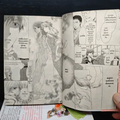 การผจญภัยของท่านเคานท์กำมะลอ 6 เล่มจบ - Isuzu Shibata, Mimori Seike รูปที่ 7