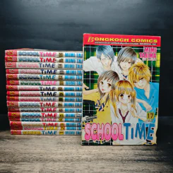School Time 17 เล่มจบ - Mimi Tajima