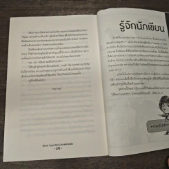 Blood Type [Mr.A] สะกดรักนักฝัน - ++saisioo++ รูปที่ 7