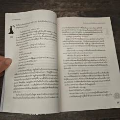 Downtown สมาพันธ์เด็กแสบ แอบรัก แอบร้าย - Just Nightmare รูปที่ 7