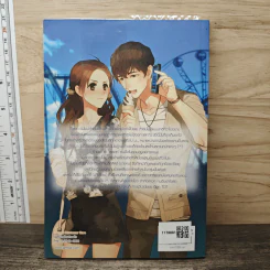 B(l)ack to School สวัสดีครับ ยินดีต้อนรับสู่ห้อง 6/6 - ปุยฝ้าย รูปที่ 5