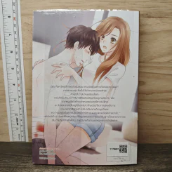 Twin(kle) Mission แผนลับฟรุ้งฟริ้งส่งวิ้งบอกรักเธอ - ปุยฝ้าย รูปที่ 5