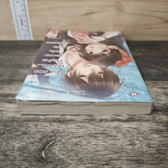 [7'x] SOS เหตุด่วน...เหตุร้ายก่อกวนหัวใจยัยเน็ตไอดอล - แสตมป์เบอรี่ รูปที่ 4