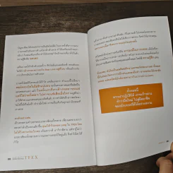 Basic Trading TFEX มือใหม่หัดเทรด TFEX - Praepilai รูปที่ 10