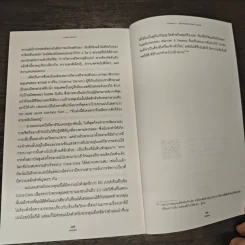 โคตรคน ชาร์ลี มังเกอร์ - Janet Lowe, ศักดิ์สิทธิ์ แสงอรุณ รูปที่ 9
