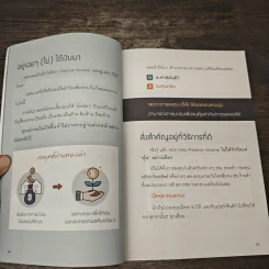 ใช้ชีวิตชิลๆด้วยเงินปันผล - ประกิต สิริวัฒนเกตุ รูปที่ 9