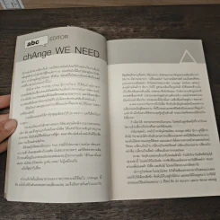 change a book combo Vol.2 รูปที่ 6