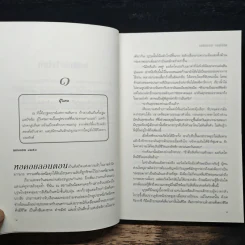 ลิขิตพิศวาส - เอลิซาเบท เอลเลียต, นภจรี พิญญา รูปที่ 7