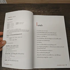 เศรษฐกิจโลก 1,000 ปี - ลงทุนแมน รูปที่ 6