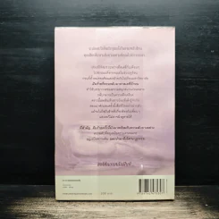 ความลับสีเงิน Silver is for Secrets - ลอรี่ ฟาเรีย สโตลาร์ซ รูปที่ 2