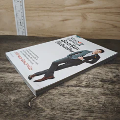 Money Genius อัจฉริยะใช้เงินเป็น - เกริกพล มัสยวาณิช รูปที่ 3
