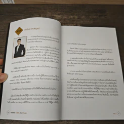 สร้างพอร์ต 10,000% ด้วย Futures - อิทธิพล พรพิบูลย์ รูปที่ 7