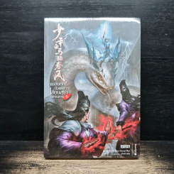 เพลงยุทธ์ก้องหล้า เซียนสุราไร้เทียมทาน เล่ม 6 - Zhou Munan