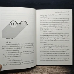 โนบิตะตัวร้าย Vs ไจแอนท์จอมบื้อ - VIRIDIAN รูปที่ 8