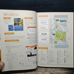 เที่ยวล่าสุด โอซาก้า รอบโอซาก้า - Thinknet รูปที่ 7