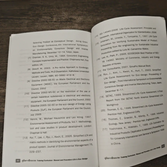 คู่มือฝึกการอบรม Training Curriculum Manual and Procedure รูปที่ 8