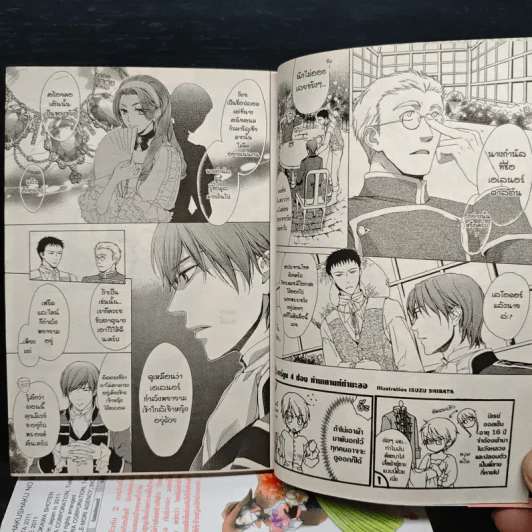 การผจญภัยของท่านเคานท์กำมะลอ 6 เล่มจบ - Isuzu Shibata, Mimori Seike รูปที่ 6
