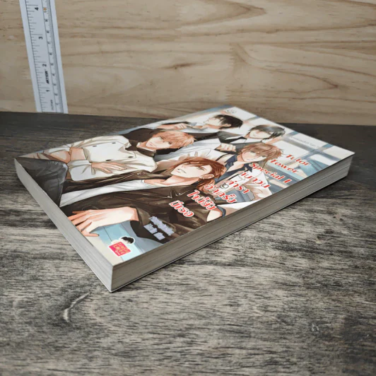 Tutor Tower Special I ทบทวนตำราอีกครั้ง ใจนี้ยังมีเธอ - เจ้าหญิงผู้เลอโฉม, Merlin รูปที่ 3