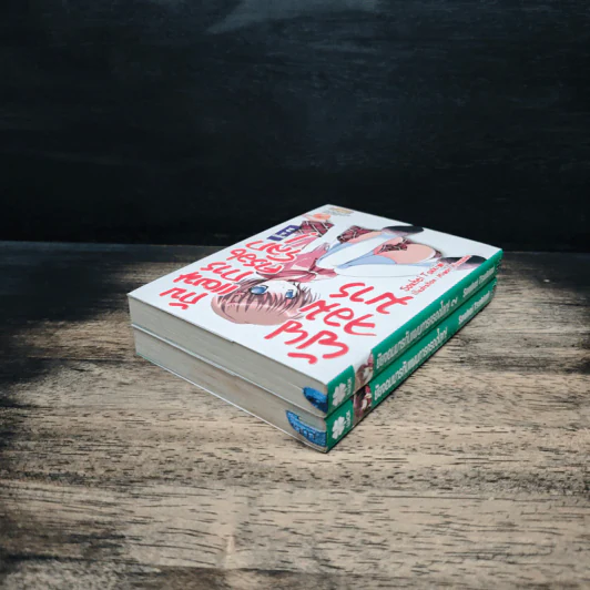 นิยาย ยัยจอมมารกับแผนการครองโลก เล่ม 1-2 รูปที่ 5