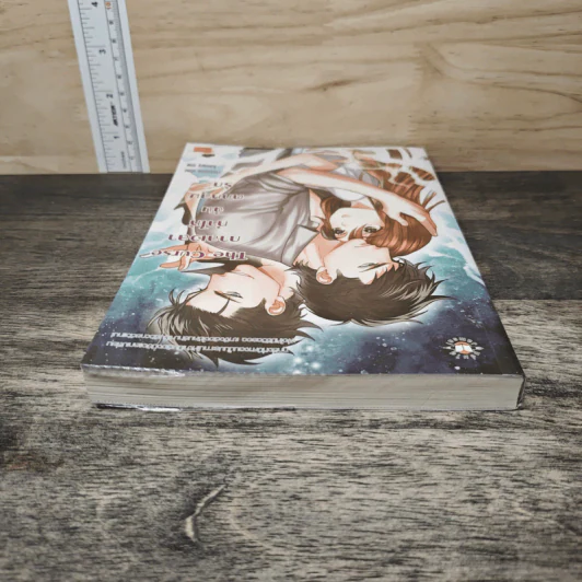 The Curse กาลเวลาทำให้ฉันตกหลุมรัก - เจ้าปลาน้อย รูปที่ 4