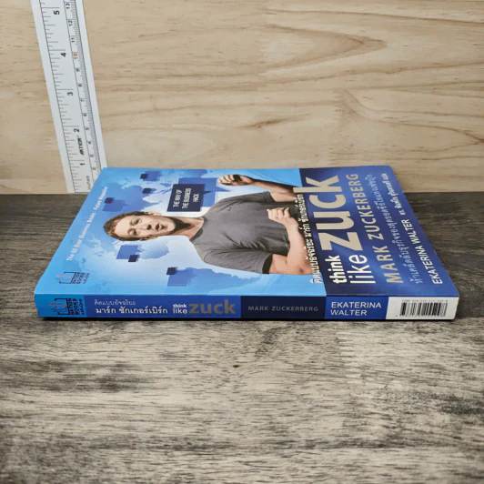คิดแบบอัจฉริยะ มาร์ก ซักเกอร์เบิร์ก : Think Like Zuck - Ekaterina Walter (เอคาเทรีนา วอลเตอร์) รูปที่ 2