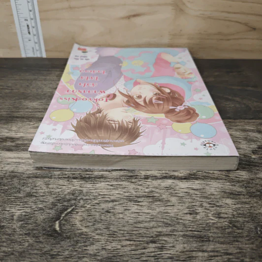 Tokyo Kiss ฝ่าภารกิจหัวใจให้ได้ใกล้เธอ - silly sis รูปที่ 4