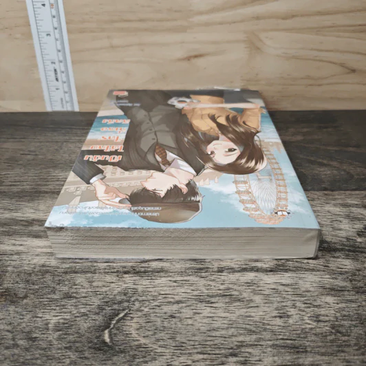 เป็นฉันได้ไหม 'ใคร' ที่เธอคิดถึง - Just Nightmare รูปที่ 4