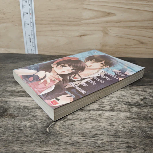 [7'x] SOS เหตุด่วน...เหตุร้ายก่อกวนหัวใจยัยเน็ตไอดอล - แสตมป์เบอรี่ รูปที่ 3