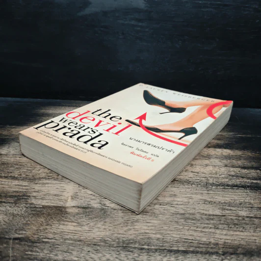 The Devil Wears Prada นางมารสวมปราด้า - Lauren Weisberger รูปที่ 4