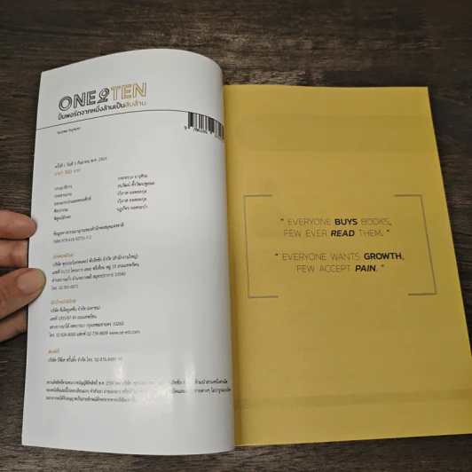 ONE 2 TEN ปั้นพอร์ตจากหนึ่งล้านเป็นสิบล้าน - ชนนพล ชนุหะชา รูปที่ 6