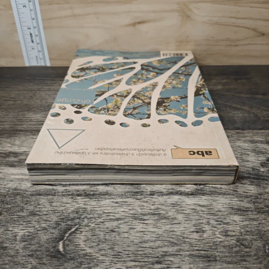 change a book combo Vol.2 รูปที่ 4